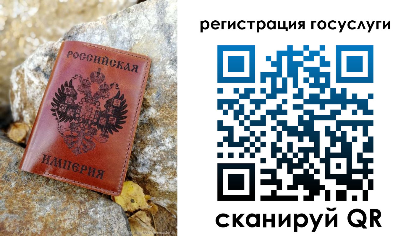 прописка для военкомата в Сердобске