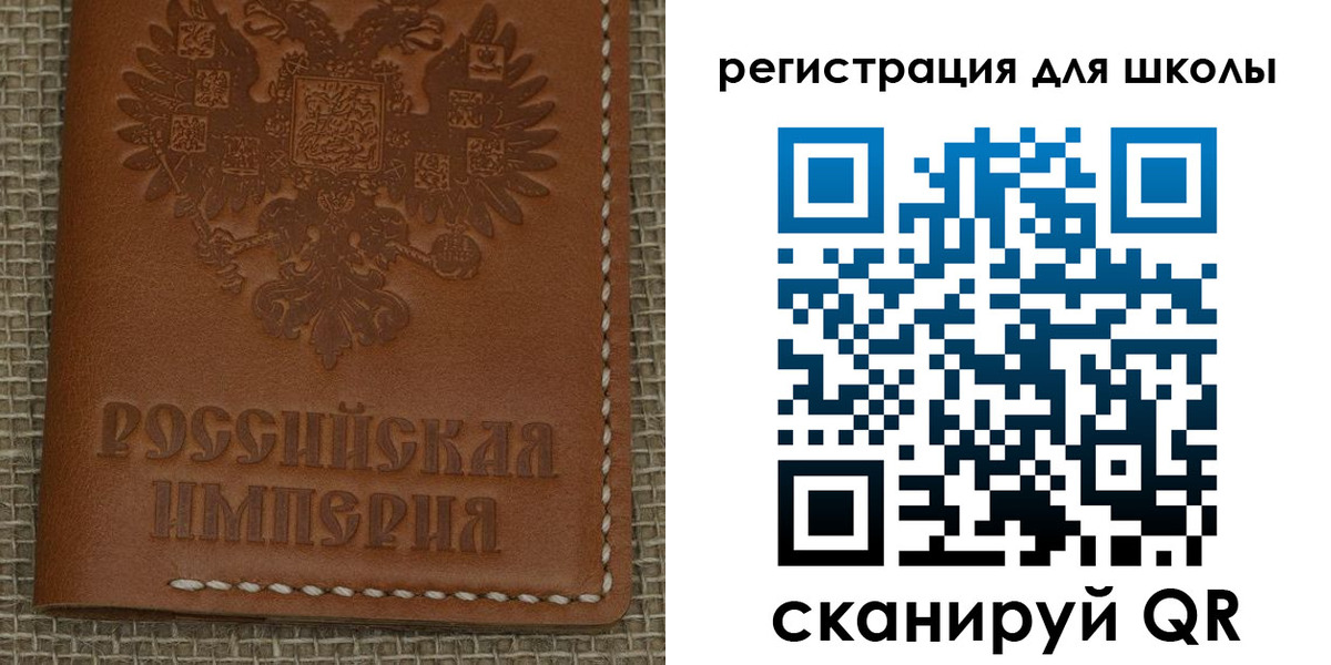 прописка паспорт в Сердобске